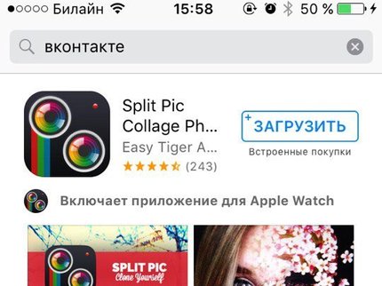 Приложения Google Maps, Instagram и «ВКонтакте» пропали из App Store