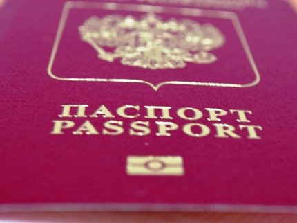 VFS Global прекращает принимать документы на испанские визы