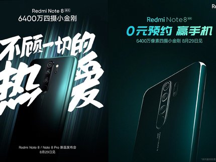 Redmi Note 8 Pro будет три дня работать без подзарядки